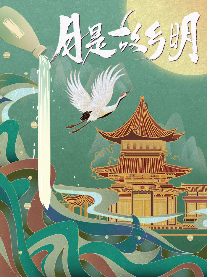 月是故乡明中国风山水画背景psd模版下载