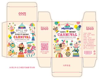 包装盒玩具盲盒礼品盒包装