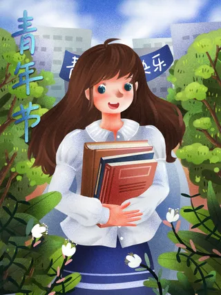 54青年海报54青年插画海报