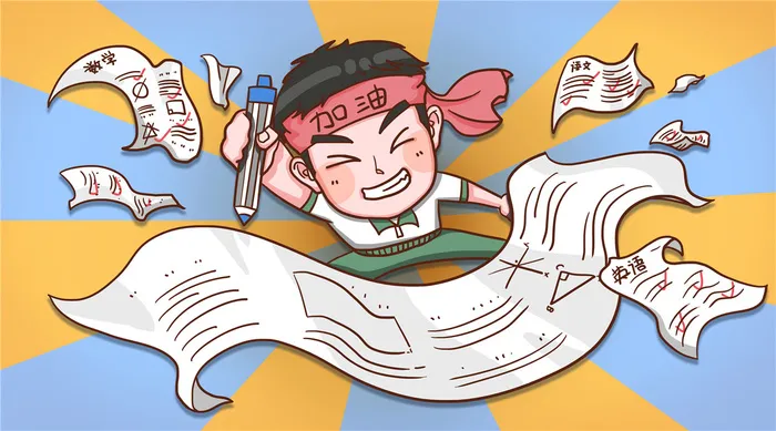 备考加油考试做题手绘插画psd模版下载