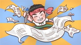 备考加油考试做题手绘插画
