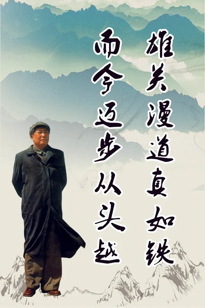 老年公寓宣传标语画01psd模版下载