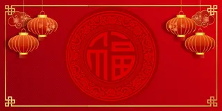 2022虎年新年春节卡通模板喜庆节日背景