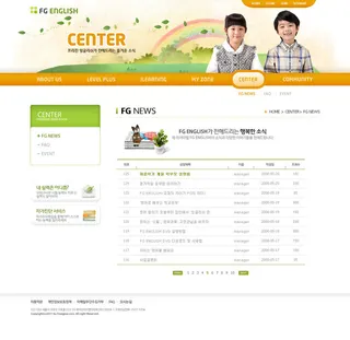 韩式网页设计PSD源文件素材清新淡雅风橙色