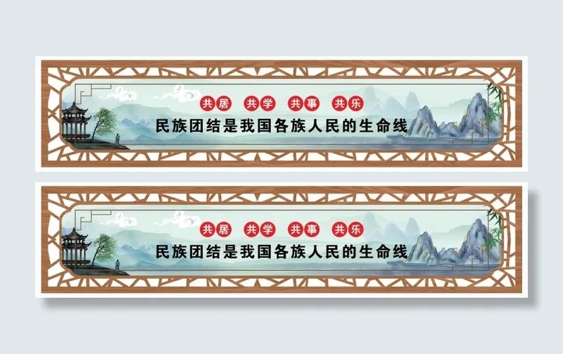 凉亭宣传图片