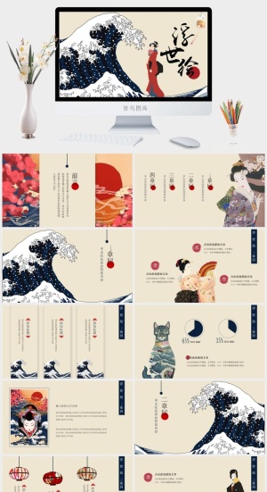 国潮中国风国潮文化PPT模板预览图