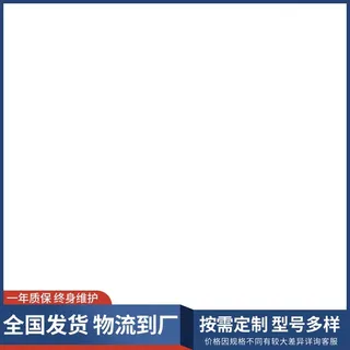 电商主图 主图图片