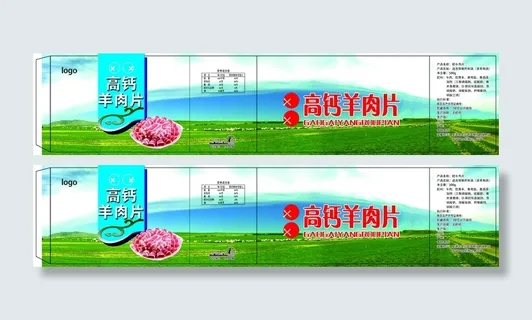 高钙羊肉片腰封