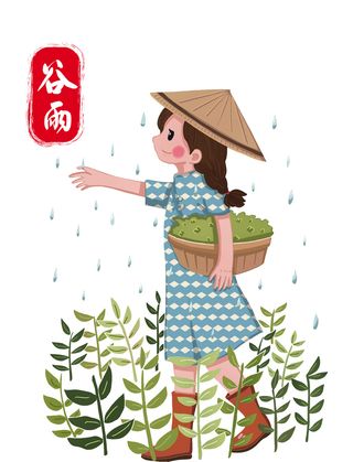二十四节气谷雨女孩采茶
