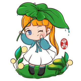 二十四节气谷雨可爱风场景插画