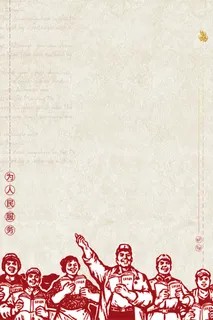 高清党建党公告栏背景素材PS设计海报背景