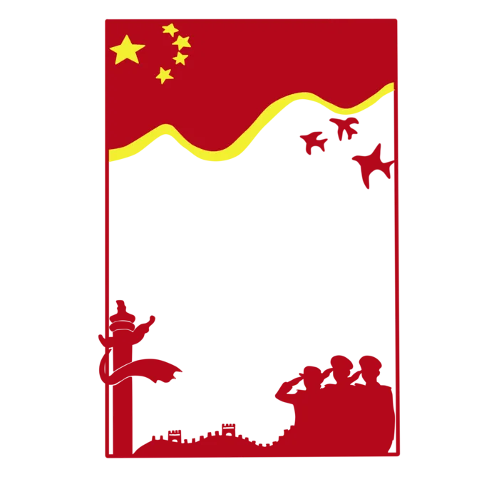 红色国庆节海报背景边框PSD