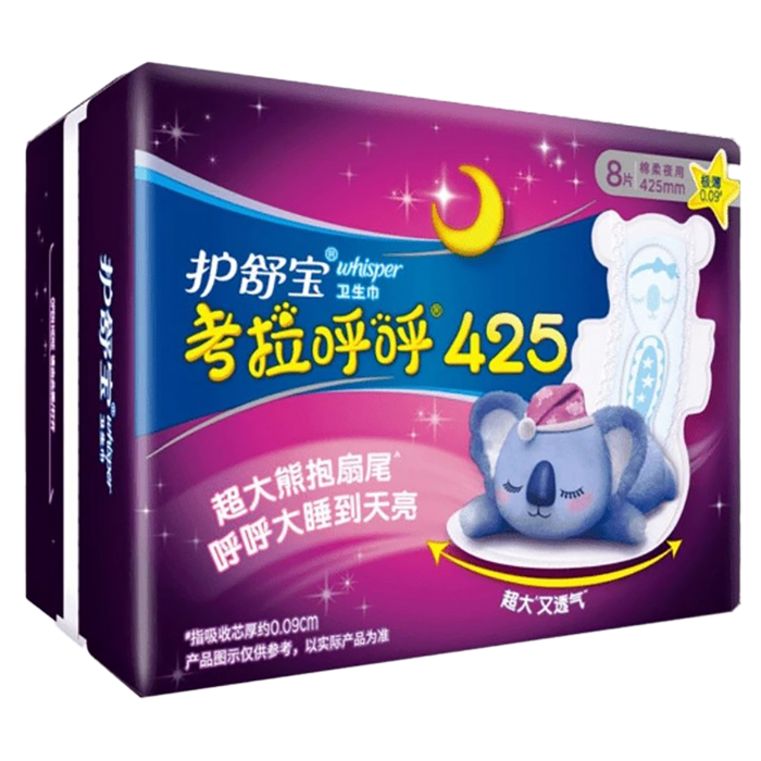 护舒宝考拉呼呼极薄夜用425mm 8片（新老包装随机发货）超市商品白底图免抠实物摄影png格式图片透明底