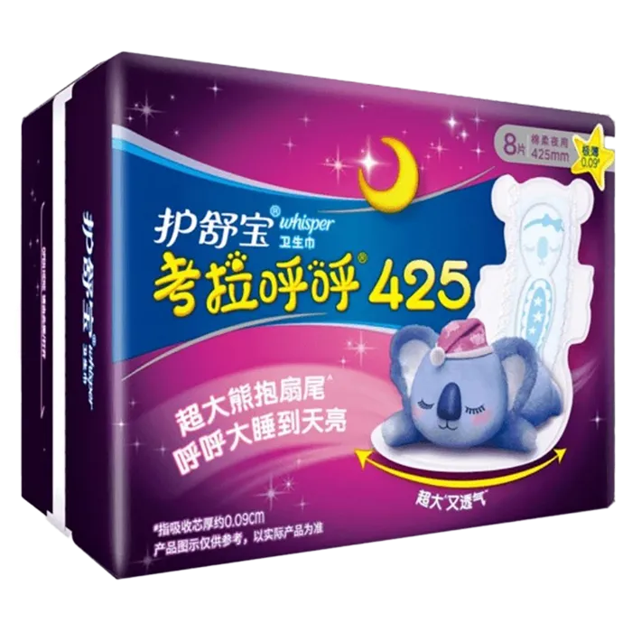 护舒宝考拉呼呼极薄夜用425mm 8片（新老包装随机发货）超市商品白底图免抠实物摄影png格式图片透明底