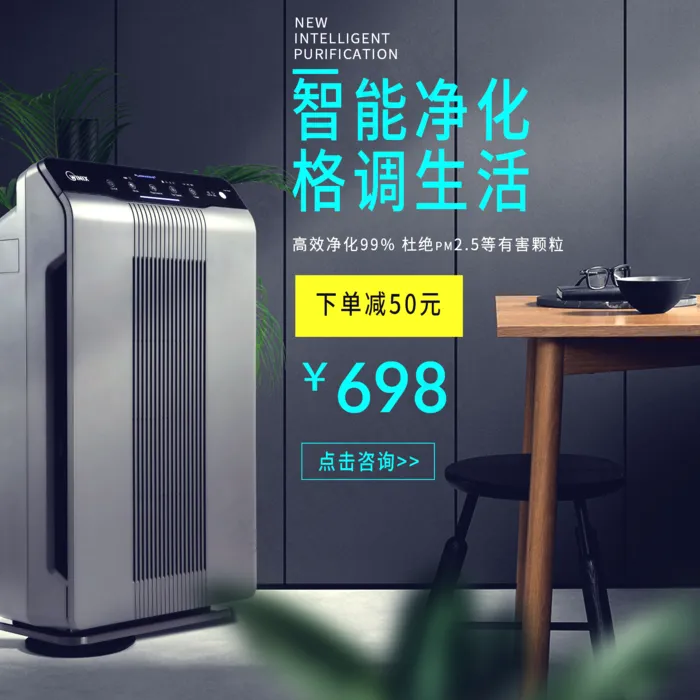 电商主图设计psd模版下载