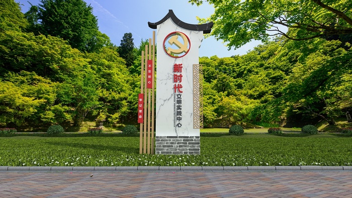 新时代文明实践中心广场雕塑cdr矢量模版下载