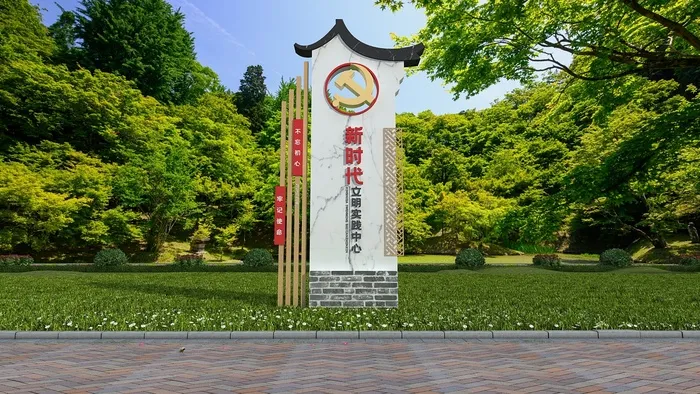 新时代文明实践中心广场雕塑cdr矢量模版下载
