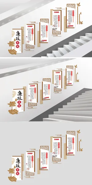 中式古典廉洁文化廉政文化党建文化墙