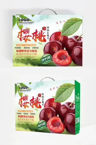 精品超大个进口樱桃包装