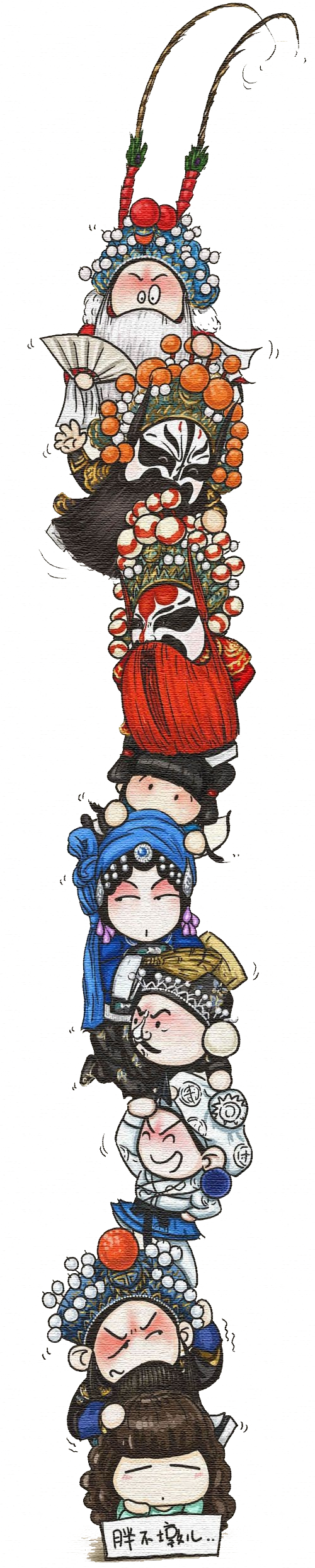 卡通京剧戏剧人物脸谱插画PNG图片 国潮中国风Q版戏剧人物PS素材