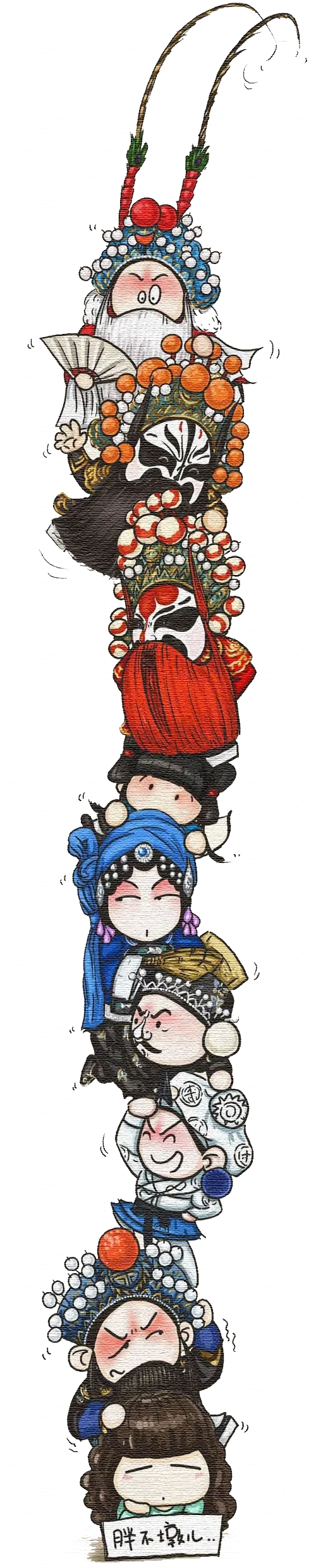 卡通京剧戏剧人物脸谱插画PNG图片 国潮中国风Q版戏剧人物PS素材