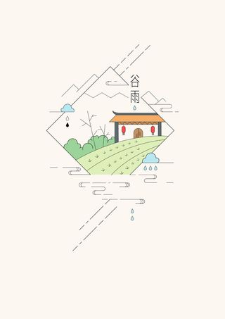 谷雨二十四节气海报设计