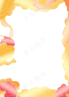 国潮手绘古风海浪花朵祥云装饰边框相框免抠