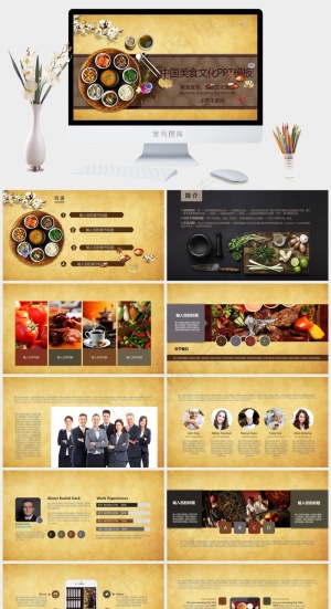 黄色PPT模板预览图