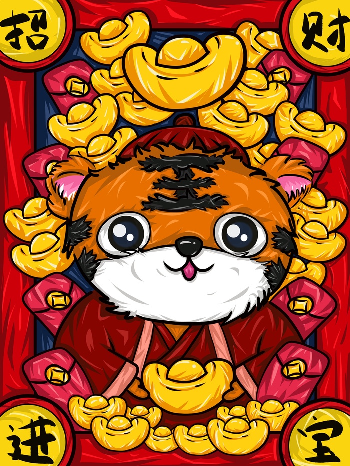 虎年中国风萌虎插画psd模版下载