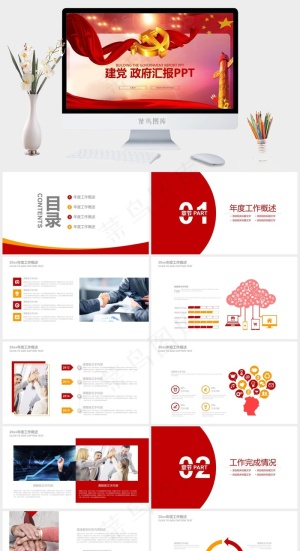 豪华中国风PPT模板预览图