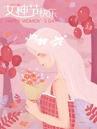 大气妇女节女神女王女生母亲节卡通手绘插图插画海报素材设计模板