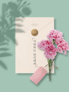 母亲节温馨贺卡母亲节快乐