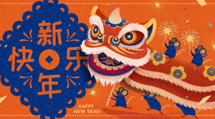 新年素材新年插画素材新年快乐贺新年eps,ai矢量模版下载