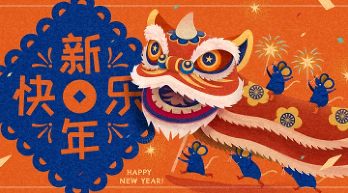 新年素材新年插画素材新年快乐贺新年eps,ai矢量模版下载