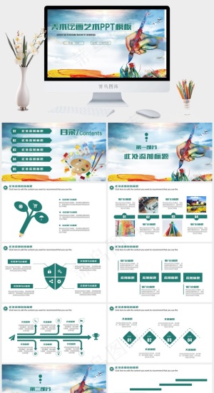 灰色实景风PPT模板预览图