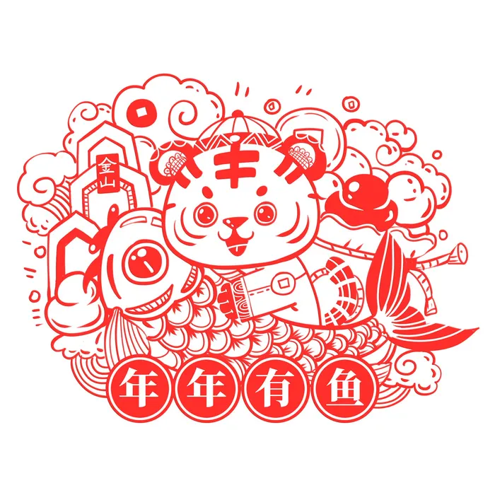 2022新年吉祥春节剪纸生肖虎年晚会插画透明免抠图ai矢量设计素材psd模版下载