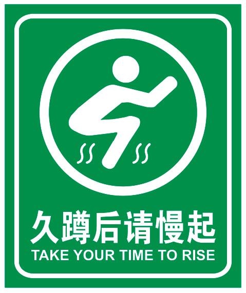 矢量久蹲后请慢起cdr矢量模版下载