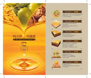 大自然地板海报