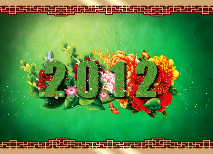 2012新年贺卡图片