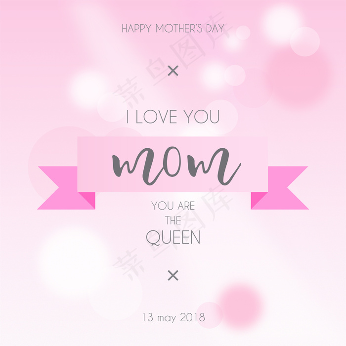 感恩母亲节字体  