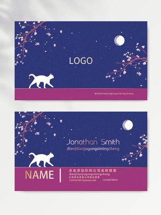 大气名片设计