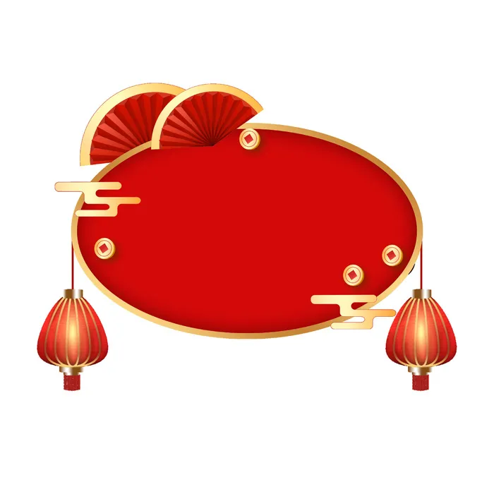 灯笼框装饰新年psd模版下载