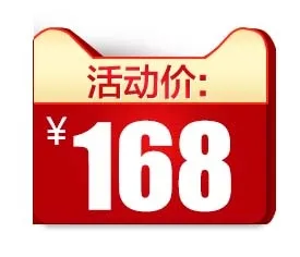 电商标签 促销标签psd模版下载