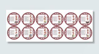 核心价值观户外雕刻展示板