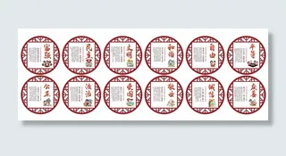 核心价值观户外雕刻展示板