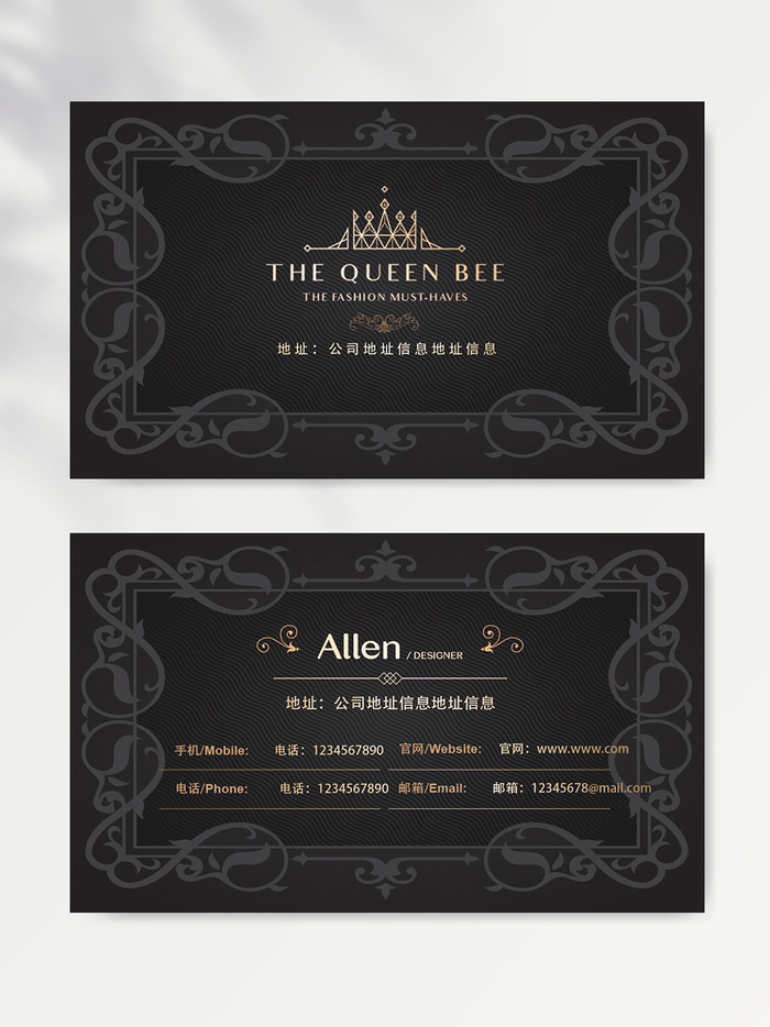 大气名片图片素材