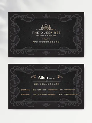 大气名片图片素材