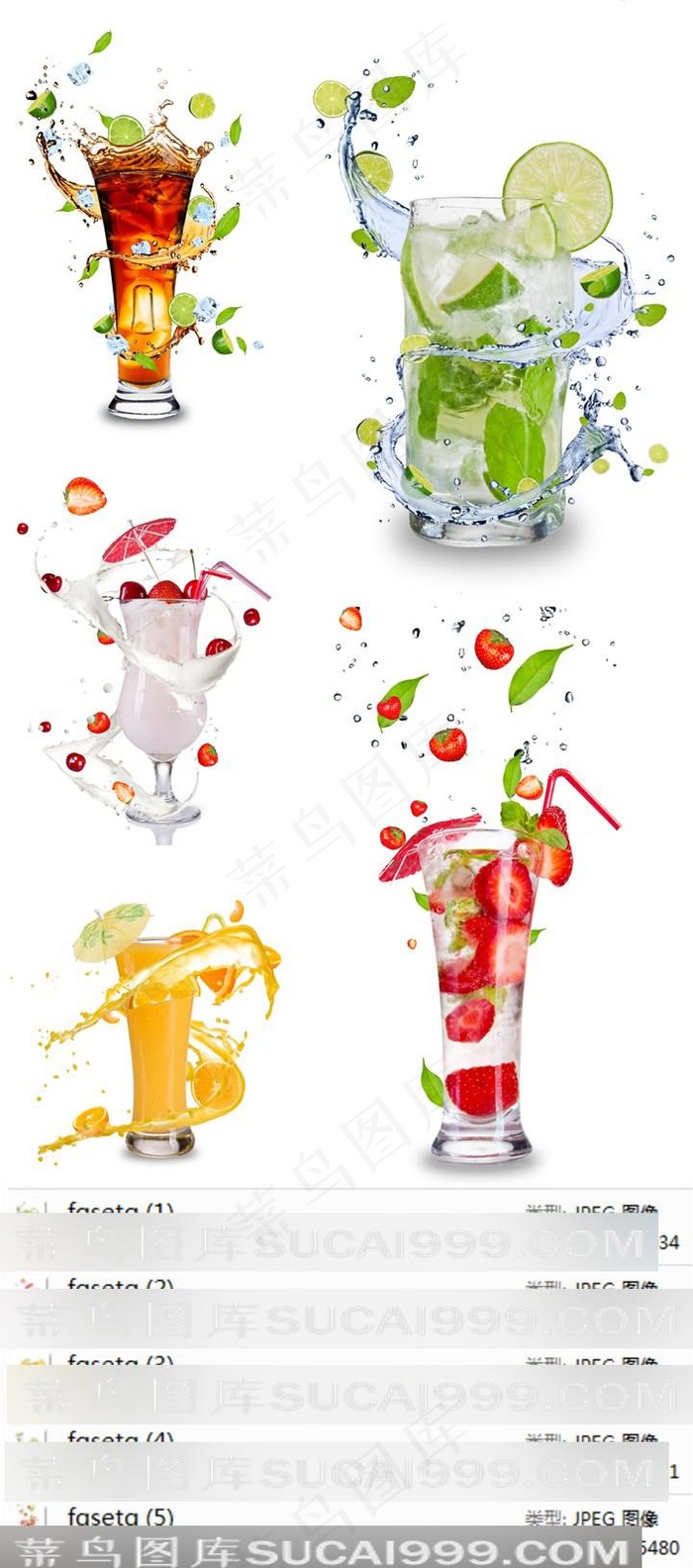 水果饮料摄影素材