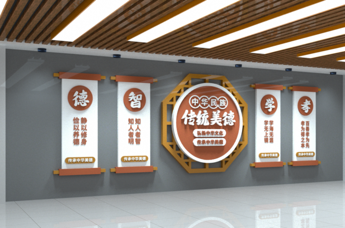 校园文化墙传统美德文化墙cdr矢量模版下载