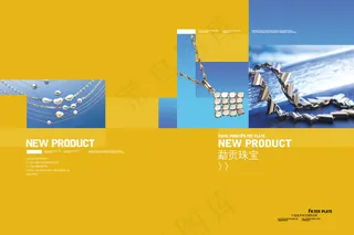 珠宝首饰宣传海报-2